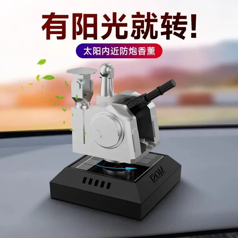 1130近防炮车顶汽车载摆件车载太阳能旋转模型摆件近防炮摆件车载