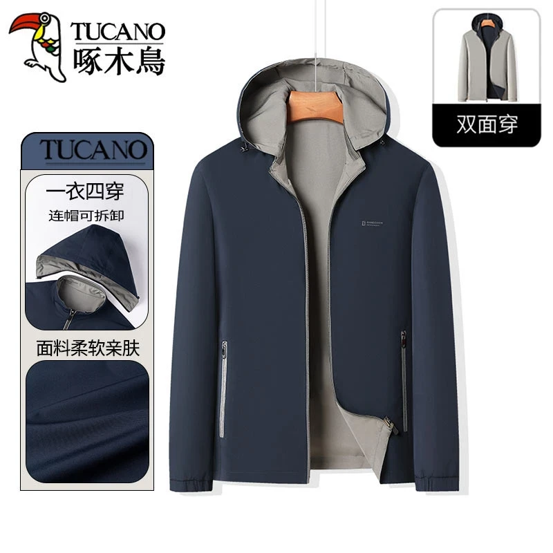 啄木鸟【一衣四穿可拆帽子】秋款男商务双面穿休闲外套行政男装夹克