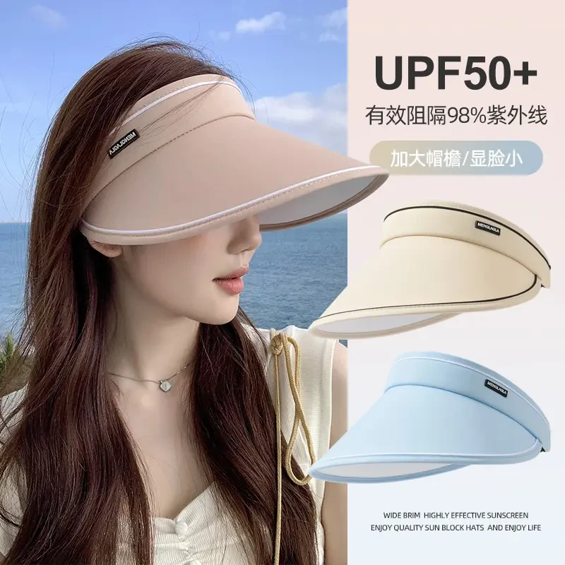 UPF50+帽子防紫外线大帽檐女生夏季遮阳帽空顶太阳帽折叠加大防晒