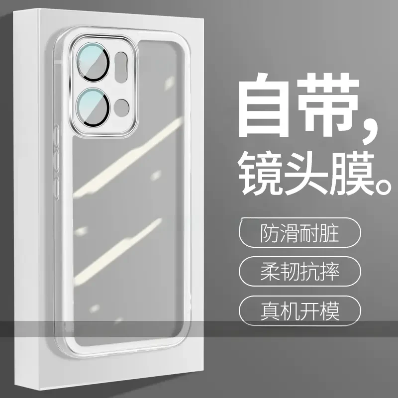 镜头全包适用OPPOReno14手机壳侧边防滑条新款Reno13pro透明防摔2