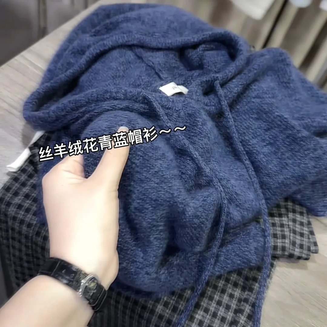 米蓝家名殿！高级感花青蓝～纯色连帽针织秋冬款落肩袖帽衫8281