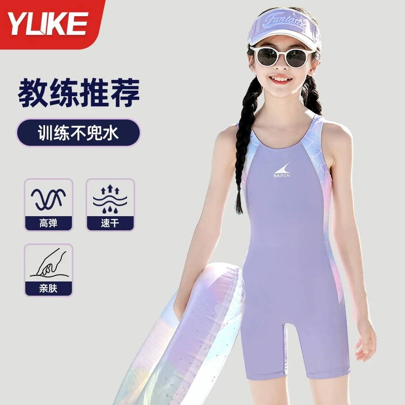 儿童泳衣女童女孩中大童新款专业训练竞速连体平角运动速干游泳衣