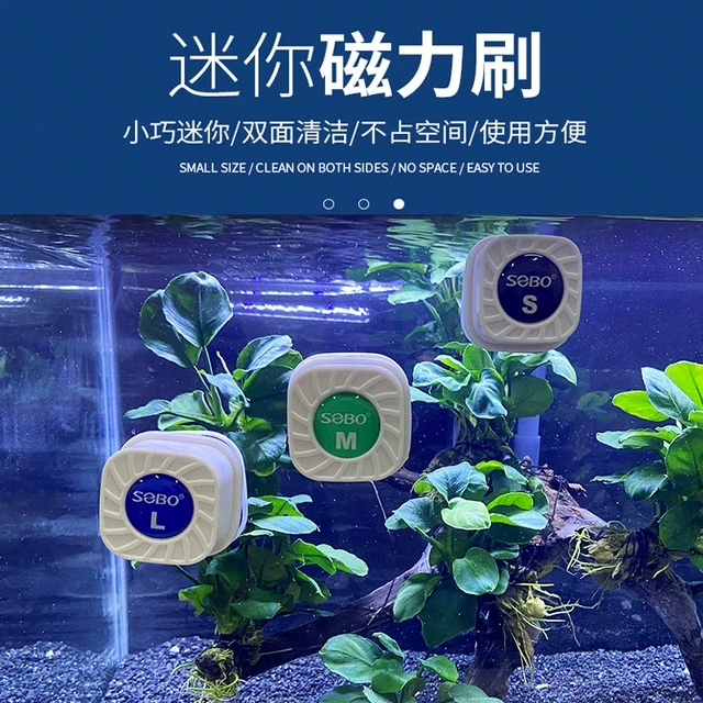 鱼缸迷你磁力刷悬浮缸擦水族箱清缸神器除藻刷玻璃清洁刷