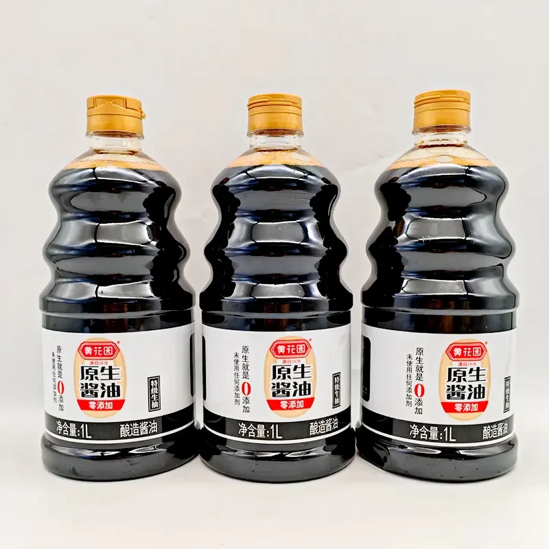 【2瓶装】黄花园特级酱油1L 天然酿造酱油0添加家用商用厨房调味料