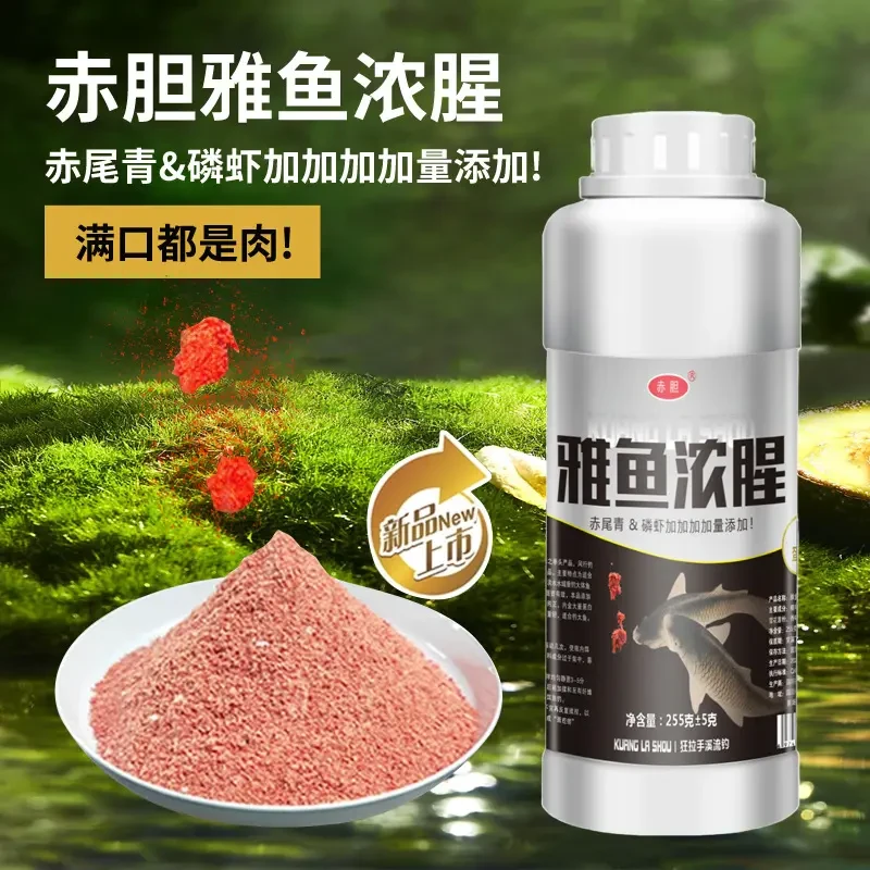 溪流钓爆护正品雅鱼洋鱼细鳞鱼饵料赤尾青磷虾粉冷水鱼溪流饵料
