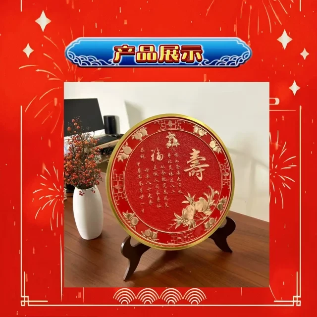 高端中国风铜板贺寿礼品纯手工定制铜版画婚书订婚书寿礼