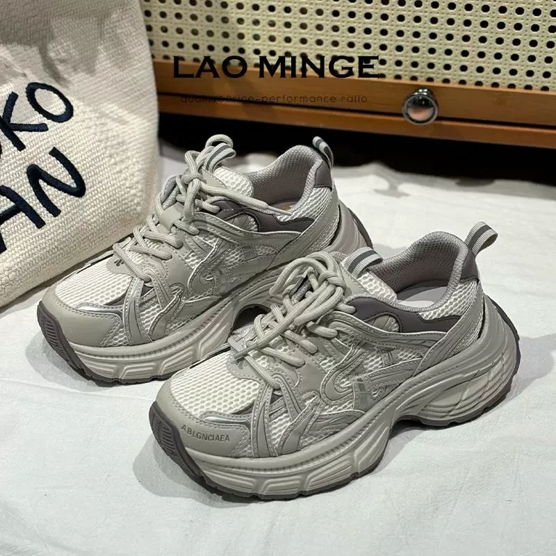 老敏哥甄选 春季新款百搭老爹鞋舒适温柔风女鞋 W225-5092