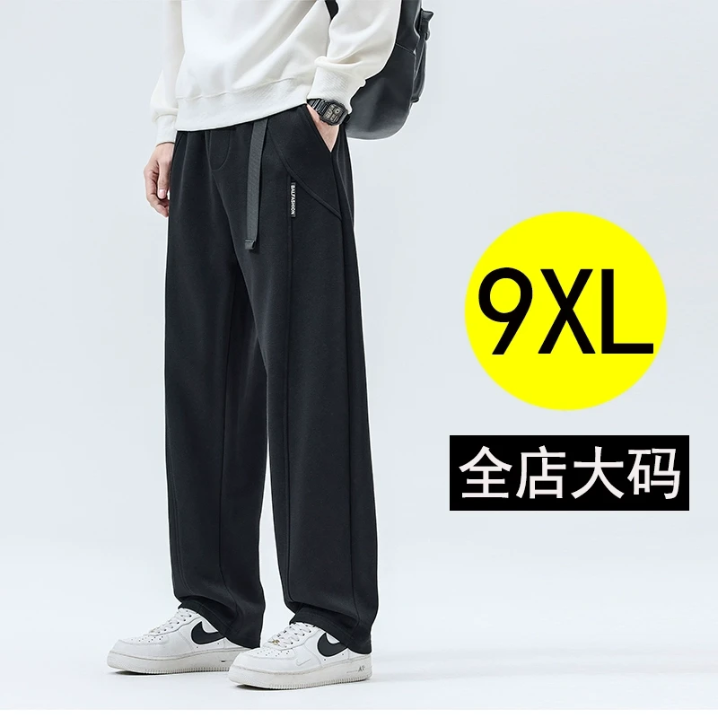 大码休闲裤子男装2025春秋款加肥加大运动裤胖子男裤黑色阔腿裤潮