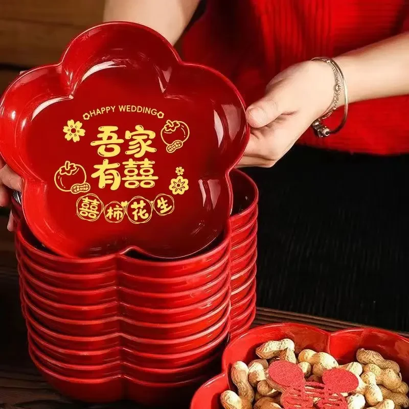 喜糖果盘客厅红色干果盘子订婚摆件婚礼喜字水果盘婚庆装饰盘托盘