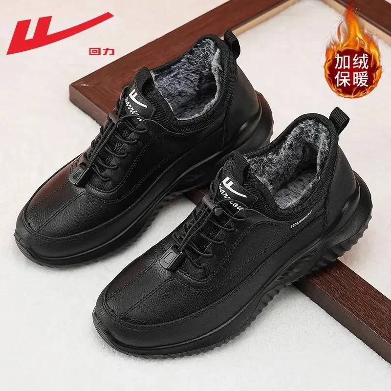 回力棉鞋男一脚蹬冬季加绒运动鞋2025新款黑色皮面防水老人爸爸鞋