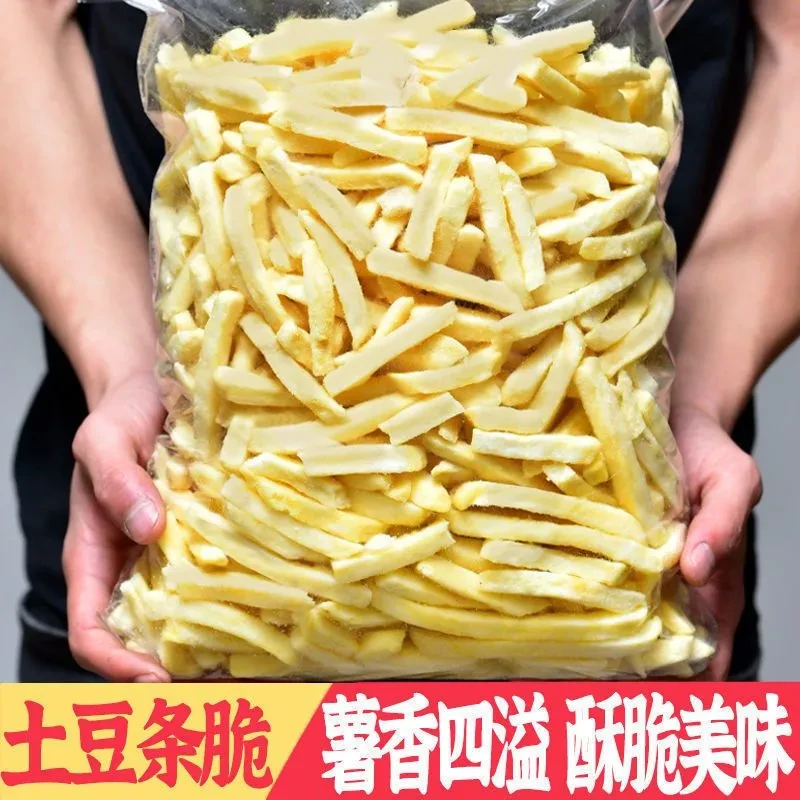 【11,9到手100g*3袋】薯条即食土豆条香脆马铃薯条原味小零食批发