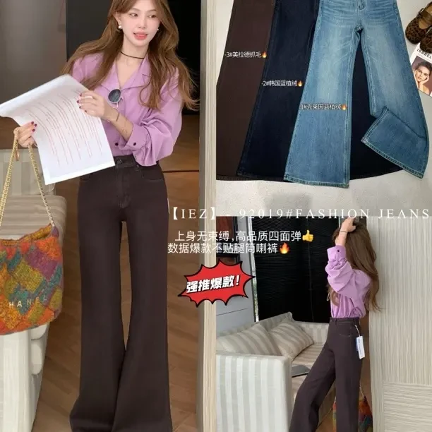 高品质超模风三色筒喇裤显瘦时尚不贴腿