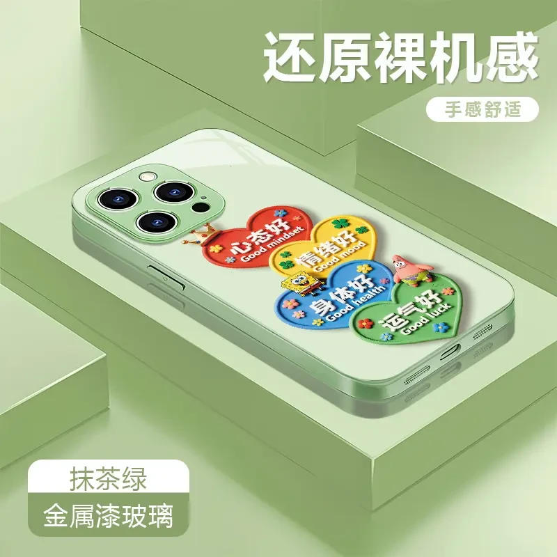 心态好适用苹果17/16华为P70/vivo/oppo小米玻璃防摔手机壳抹茶绿