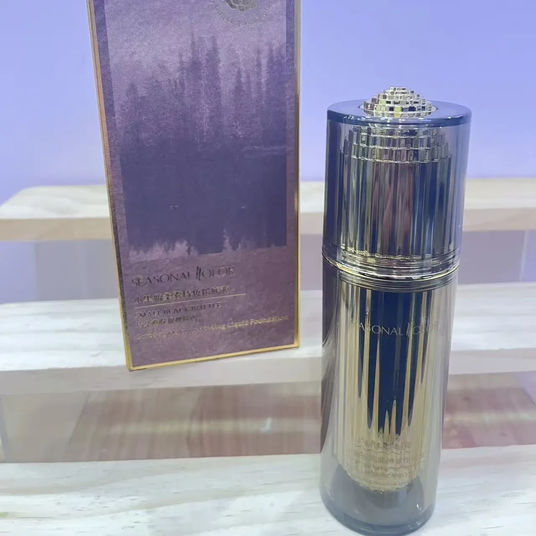 悠然色彩小黑瓶粉底液