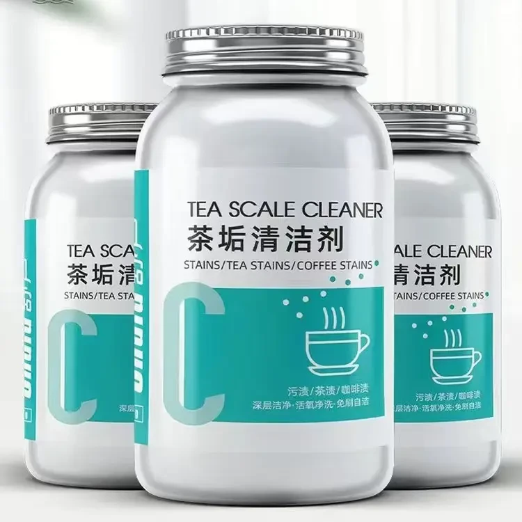 茶垢清洁剂茶咖啡渍清洗茶垢剂茶具茶杯茶壶茶台深层去黄清洁家