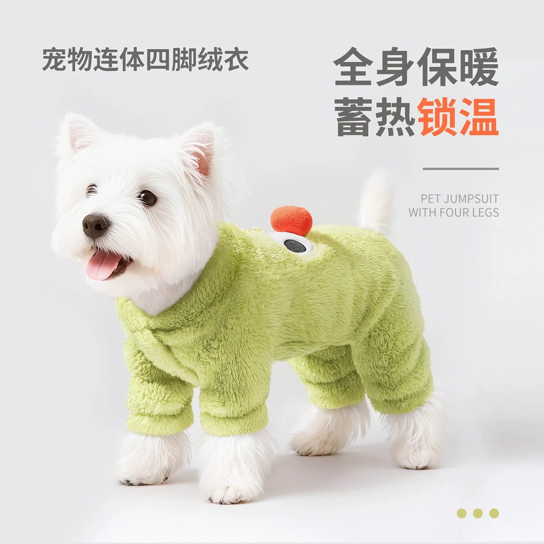 宠物狗狗衣服四脚衣冬装保暖小型犬绒衣泰迪比熊西高地可牵引TTT
