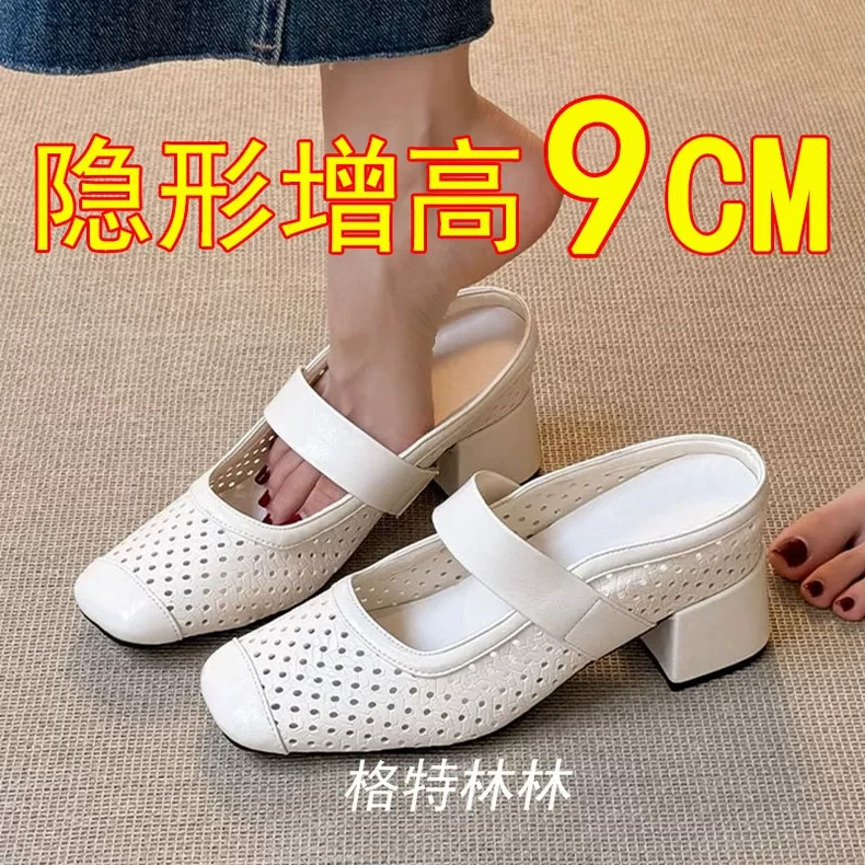 牛皮版9cm包头半拖鞋女2025夏外穿厚底内增高小个子镂空编织凉拖