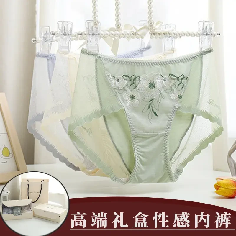 【高端礼盒包装】中高腰蕾丝性感大码无痕内裤节日送老婆送爱人礼物