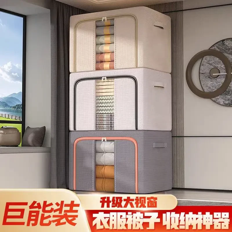 【抢拍一发三】大容量牛津布透明搬家收纳箱衣柜特大号百纳箱折叠式