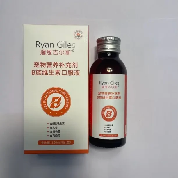 瑞恩吉尔斯宠物营养补充剂B组维生素口服液