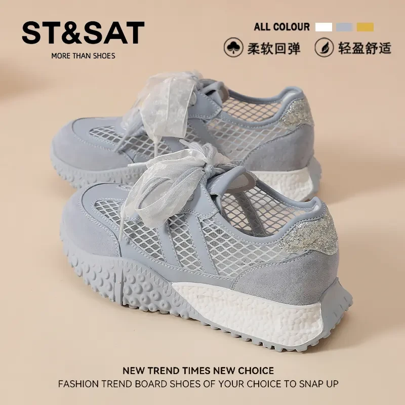 星期六真皮多巴胺老爹鞋女秋季轻薄美式软底舒适显脚小阿甘鞋