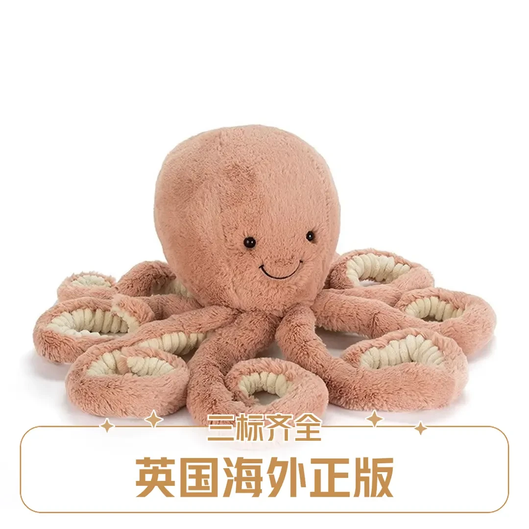 【活动价】英国JellyLittle奥德儿章鱼柔软毛绒玩具公仔礼物送礼玩