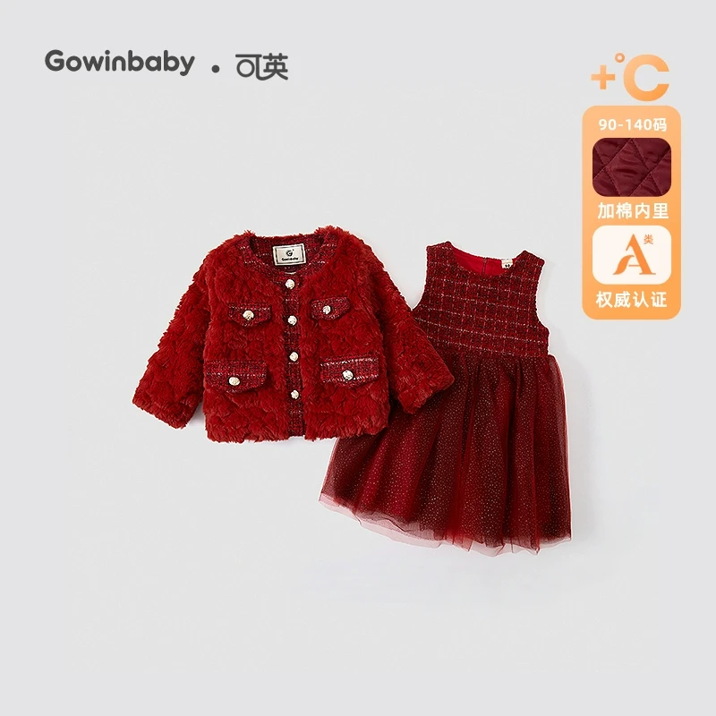 可英女童秋冬套装小香风女宝毛绒保暖拜年服女孩加绒连衣裙两件套