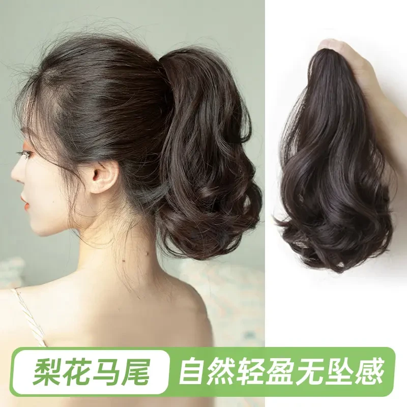 梨花卷短马尾假发女蓬松抓夹低马尾自然仿真发长发高马尾气质辫子