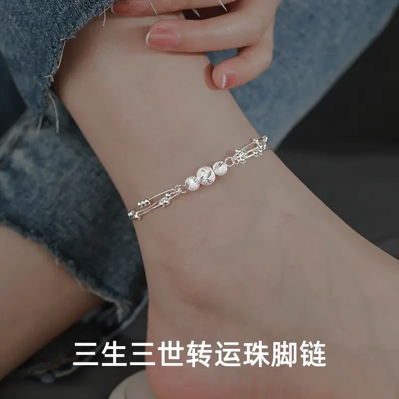 925银脚链 三生三世时尚转运珠纯银脚链女款百搭气质个性小众足链
