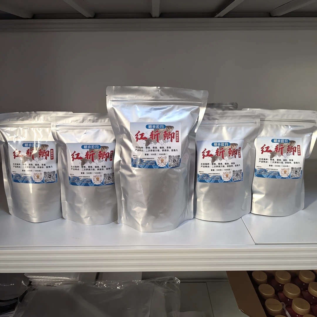 秘制窝料 红斩鲫 四季通用款