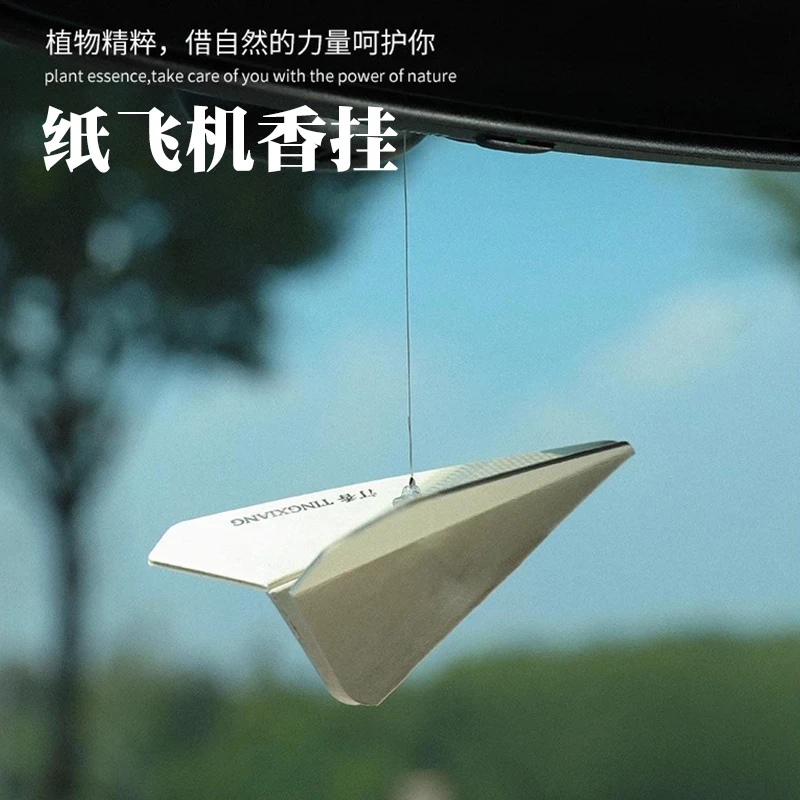 2025款纸飞机汽车香薰车载挂件汽车内饰后视镜挂件除异味香片木质