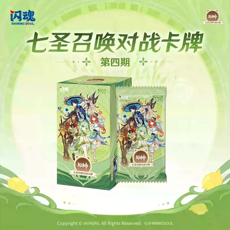 【玩法】闪魂原神-七圣召唤对战卡牌第四期周边代拆
