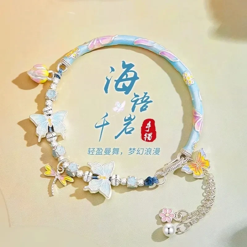 足银手链 999足银半镯手链女高级感珐琅浪漫礼物情人节送女朋友