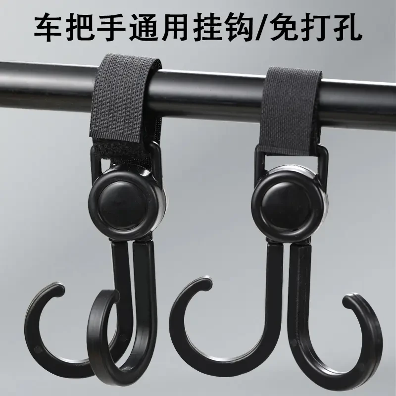 电动车婴儿车挂钩电瓶车免打孔前置通用自行车摩托车挂包头盔粘钩