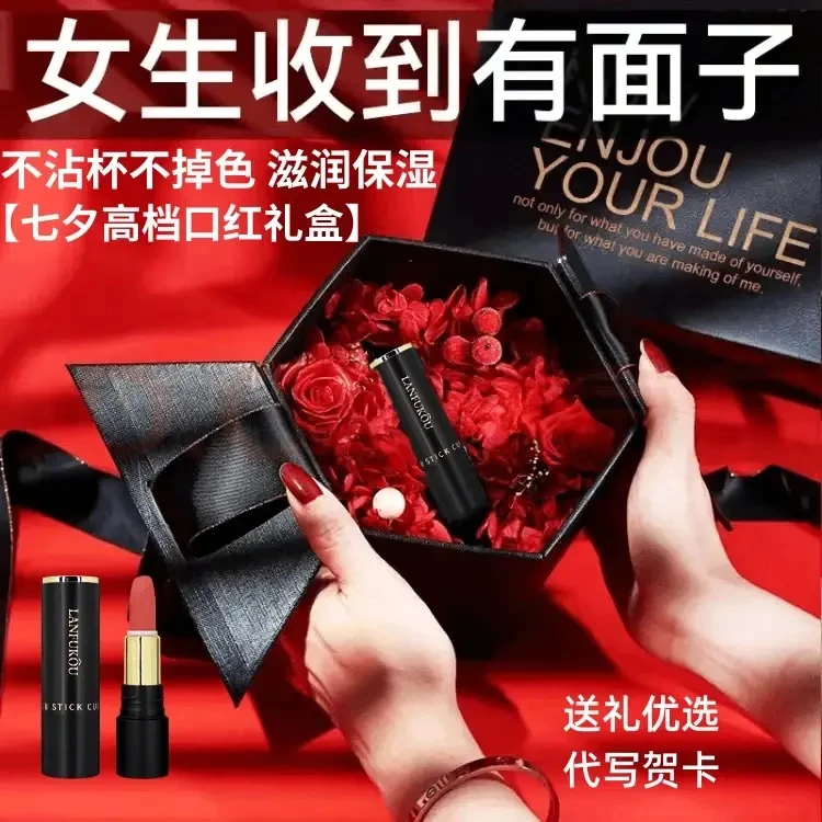 法国 兰冠护口红礼盒装送老婆送女友女生老婆七夕情人节礼物生日