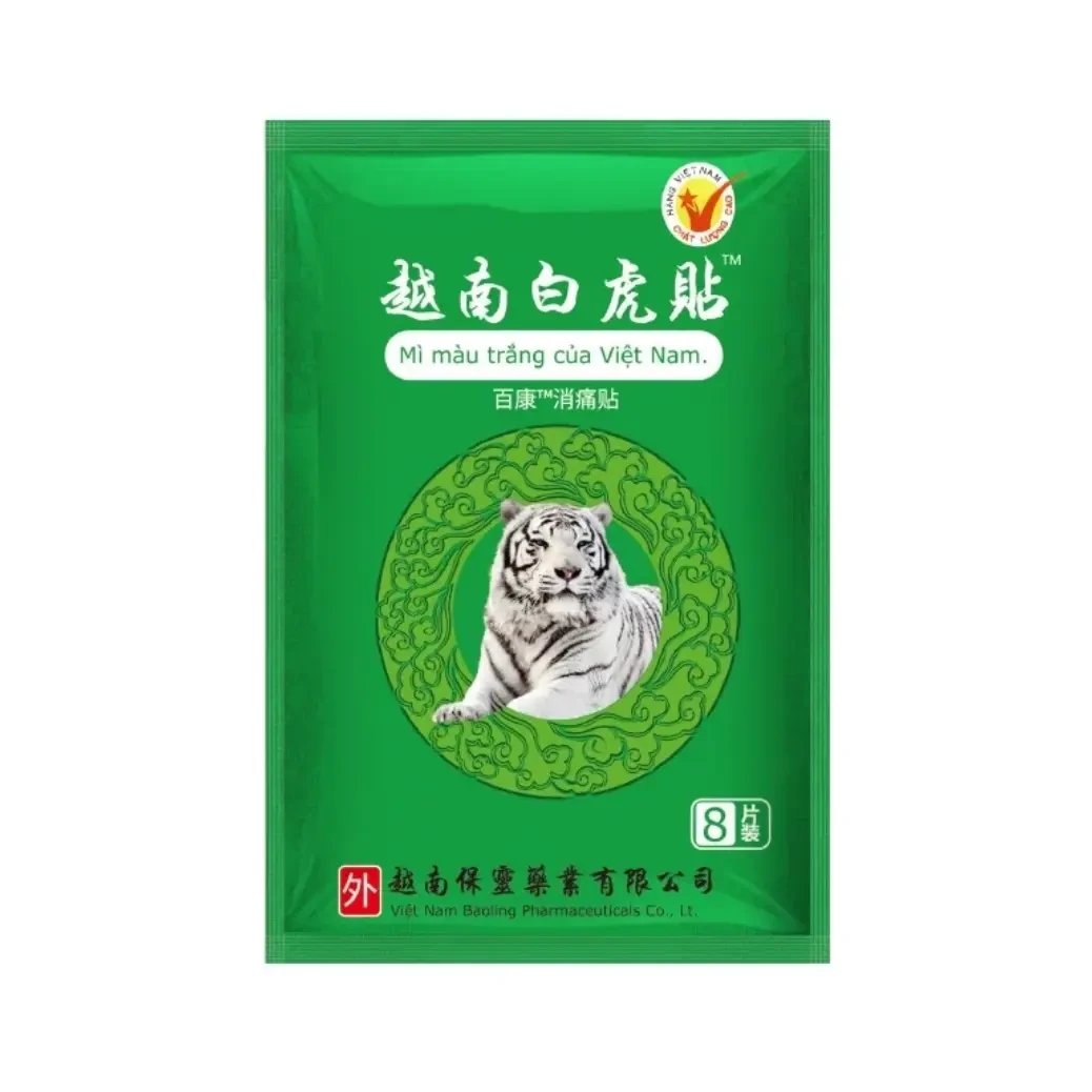 草本外用颈肩膏贴