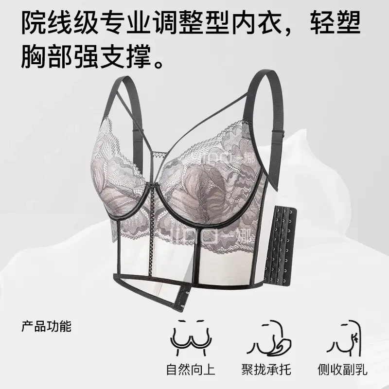 维多利亚【买一送一】舒适侧收下垂薄款上托塑身轻薄无痕调整型内衣
