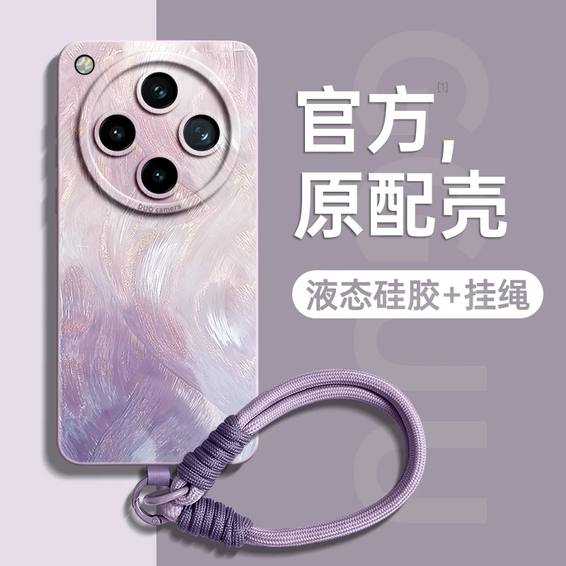 羽纱流彩适用OPPOfindx8手机壳findx8pro套x7新款x8s带挂绳x8ultr