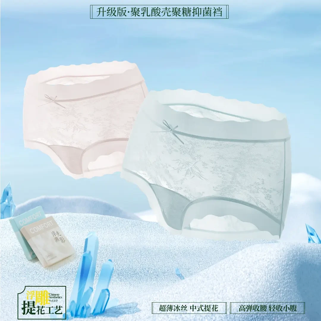 欧若风透气中腰小平角裤蕾丝女内裤加长裆抗菌大包臀6条礼盒装