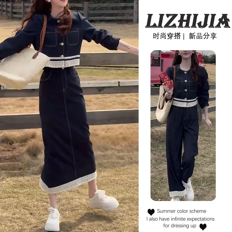 【莉姐专属】春季套装女2025新款韩版百搭牛仔外套牛仔裙牛仔裤两件