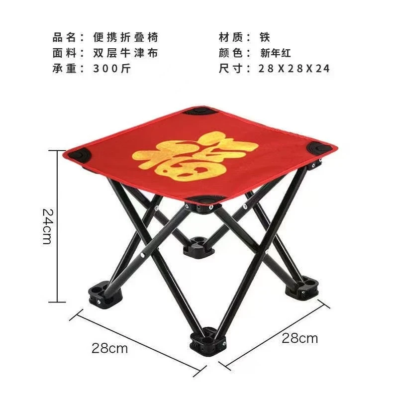 【春节限定】新春便携式椅子马扎凳子超轻户外写生美术板凳202599m