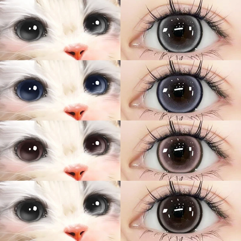 眸可【2026上新款日抛40片组合】牛奶珍宝珠日抛美瞳大直径隐形眼镜