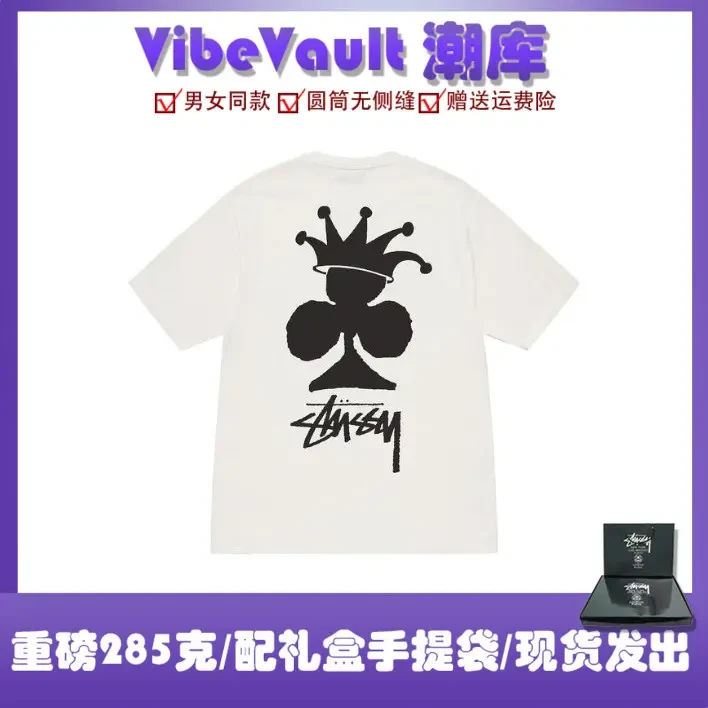 Stussy斯图西扑克系列梅花皇冠印花圆领短袖T恤百搭宽松男女上衣