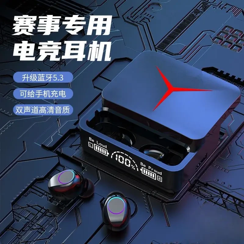 2025年新款真无线蓝牙耳机官方原装正品适用降噪超长续航运动专用