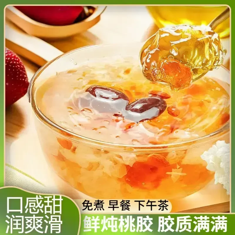 鲜炖桃胶银耳羹口感甜润免煮速食港式满满胶质甜品极味欢