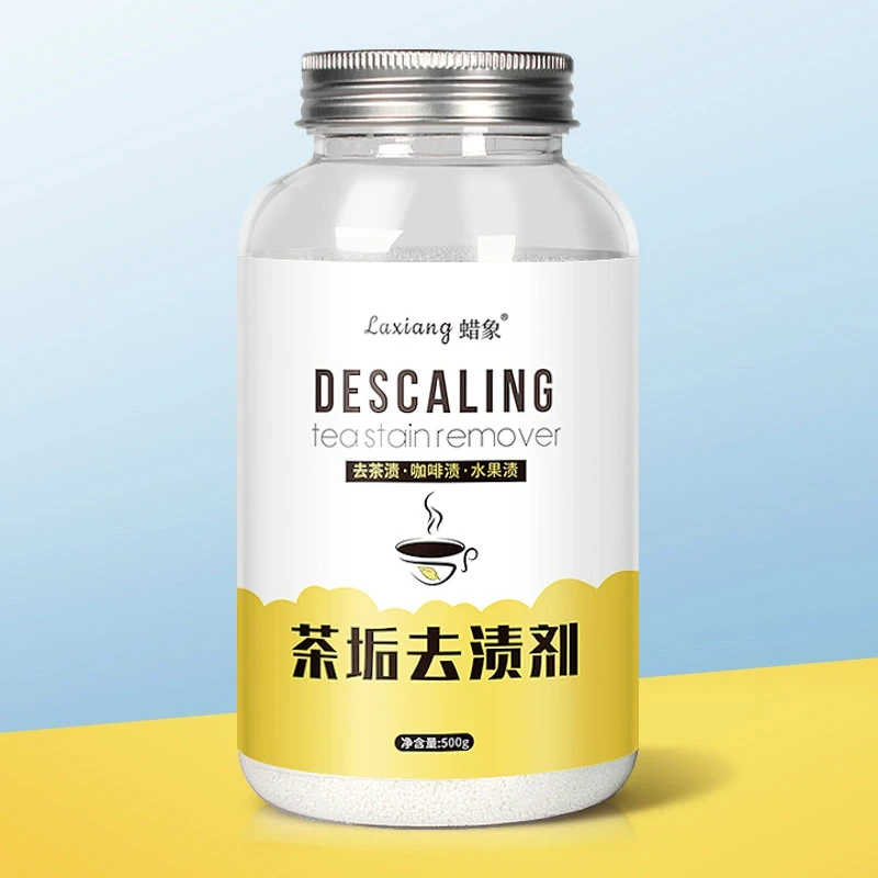 茶垢茶渍神器茶杯清洗剂水垢清洁剂洗茶壶茶具去除茶垢洗水壶杯子