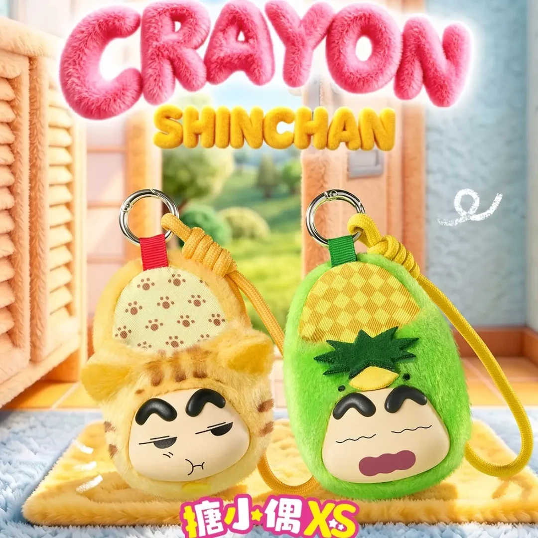【拆盒拆袋】蜡笔小新-趣味拖鞋搪胶毛绒挂件 周边盲盒 主播代拆