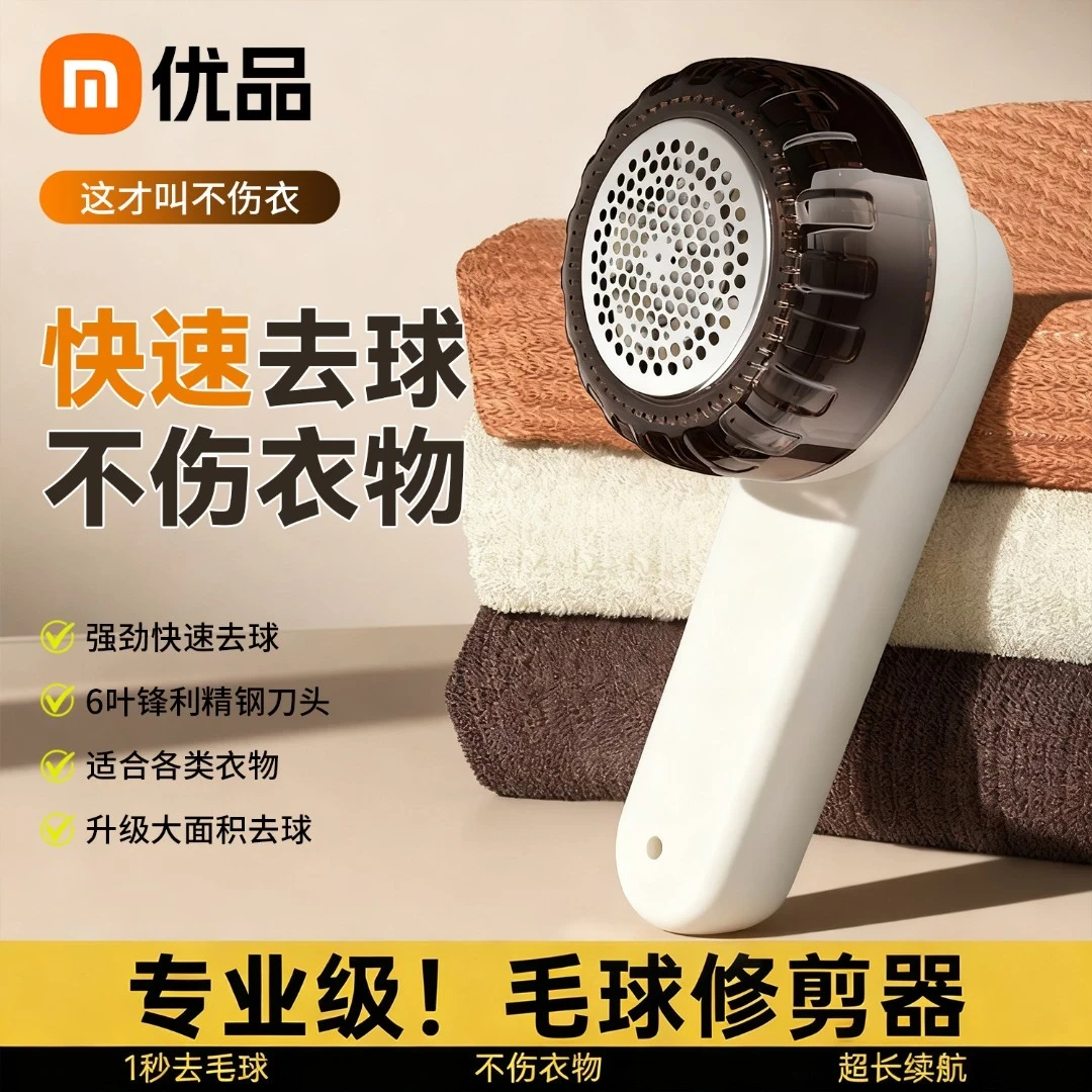 毛球修剪器衣服电动去毛球神器剃毛器刮吸毛球充电式便携剃毛机