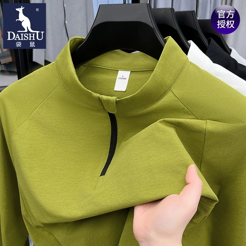 袋鼠卫衣男士春秋季半拉链休闲立领长袖t恤男2025新款上衣打底衫