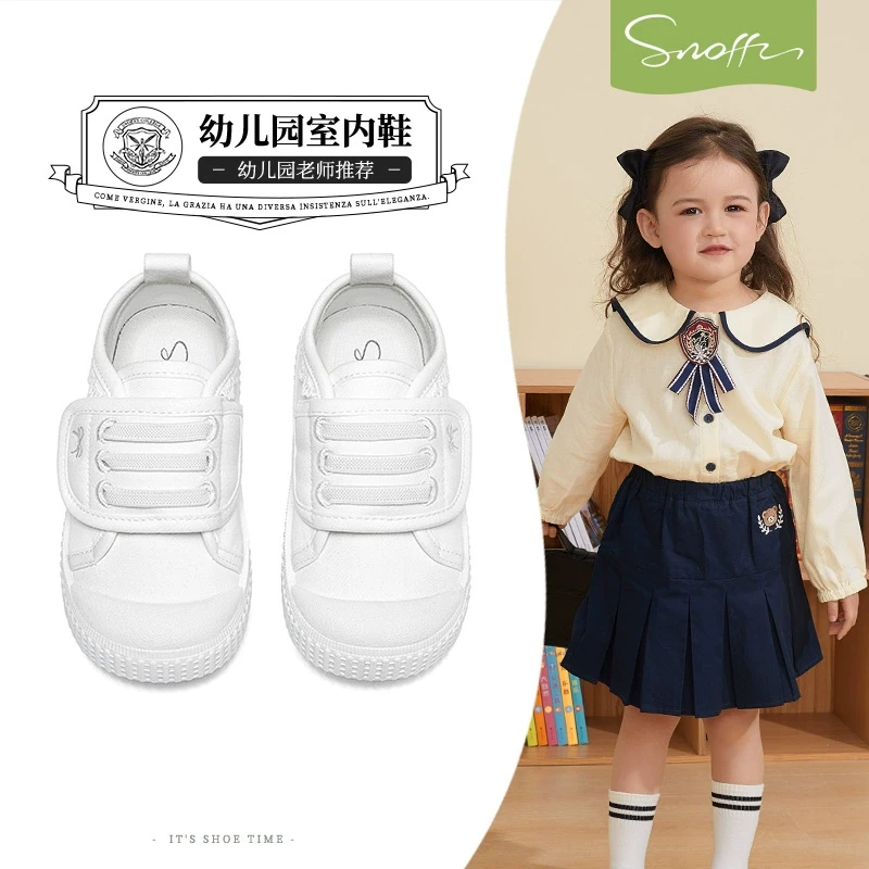 Snoffy斯纳菲儿童帆布鞋2025新春秋款室内宝宝鞋轻便透气休闲鞋